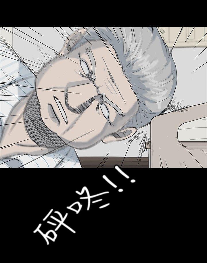 [韩国漫画] 高跟鞋 剧情,熟女人妻,巨乳大奶, OL#[29P]-8