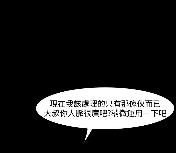 [韩国漫画] 高跟鞋 剧情,熟女人妻,巨乳大奶, OL#[27P]-26
