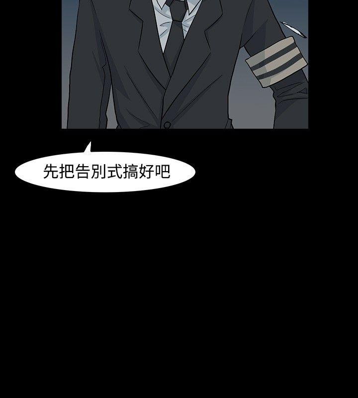 [韩国漫画] 高跟鞋 剧情,熟女人妻,巨乳大奶, OL#[31P]-4