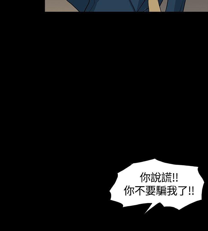 [韩国漫画] 高跟鞋 剧情,熟女人妻,巨乳大奶, OL#[40P]-16