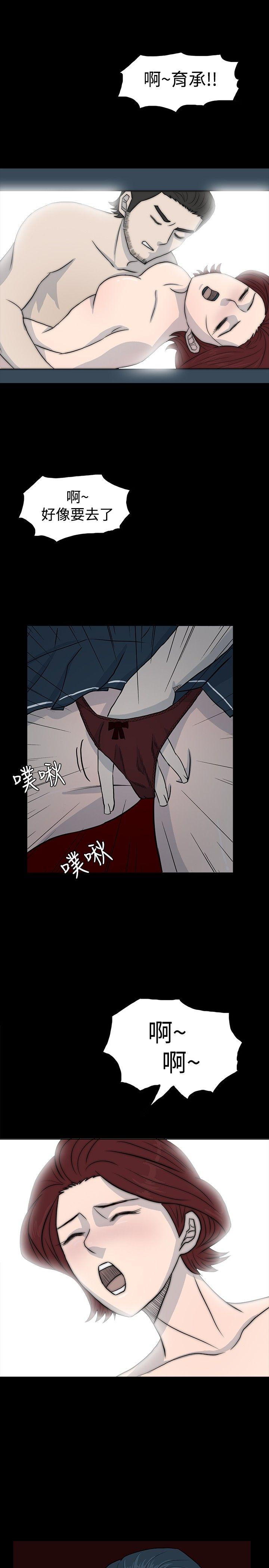 [韩国漫画] 高跟鞋 剧情,熟女人妻,巨乳大奶, OL#[25P]-13