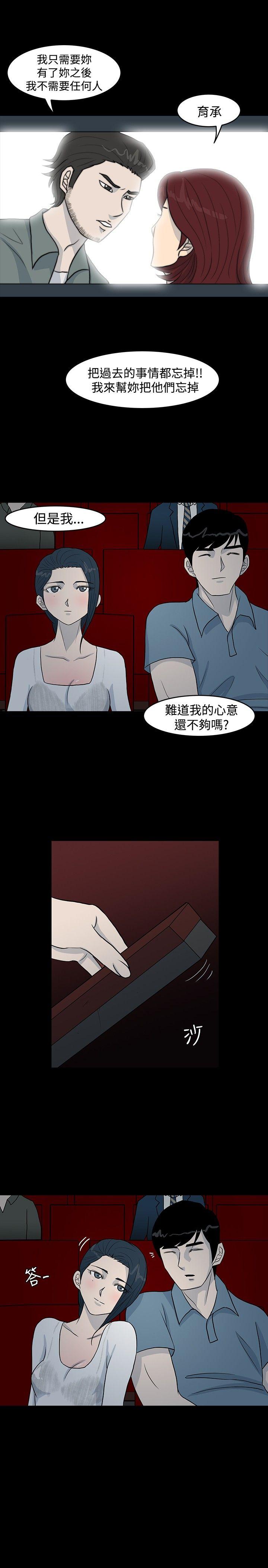 [韩国漫画] 高跟鞋 剧情,熟女人妻,巨乳大奶, OL#[25P]-5