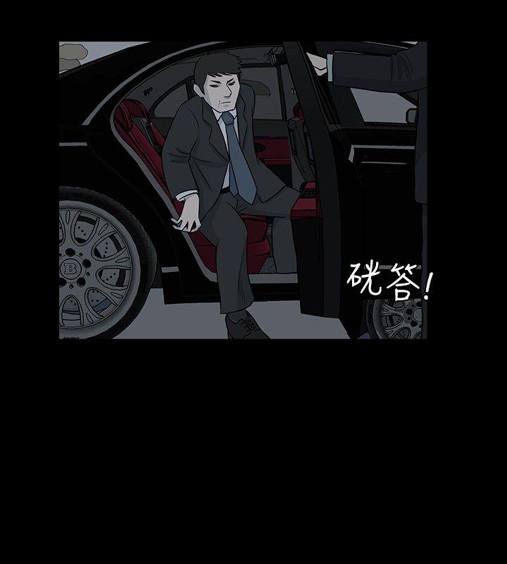 [韩国漫画] 高跟鞋 剧情,熟女人妻,巨乳大奶, OL#[21P]-10