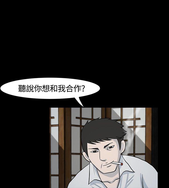 [韩国漫画] 高跟鞋 剧情,熟女人妻,巨乳大奶, OL#[21P]-12