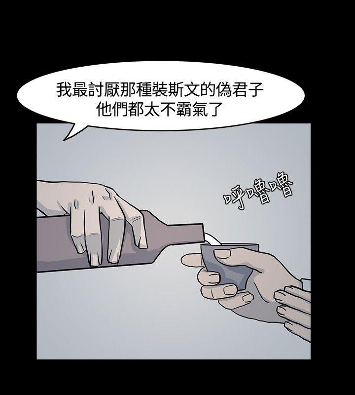 [韩国漫画] 高跟鞋 剧情,熟女人妻,巨乳大奶, OL#[21P]-14