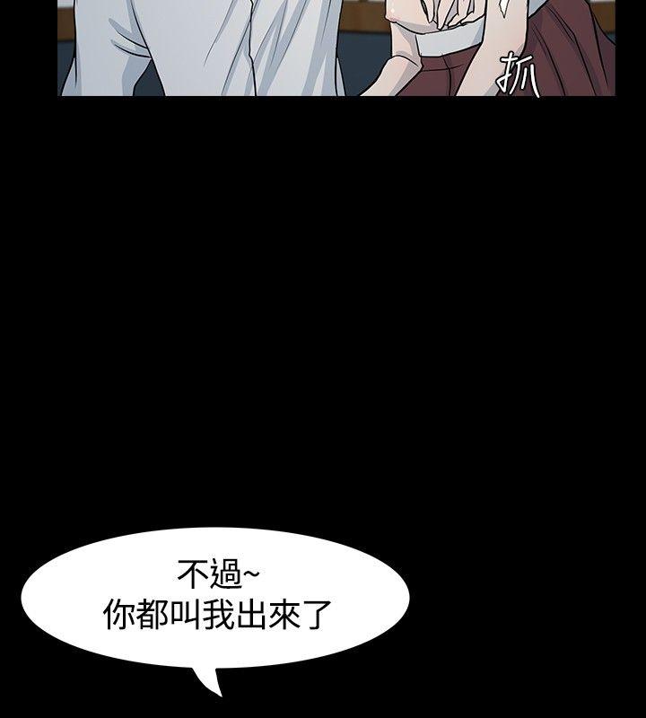 [韩国漫画] 高跟鞋 剧情,熟女人妻,巨乳大奶, OL#[21P]-16