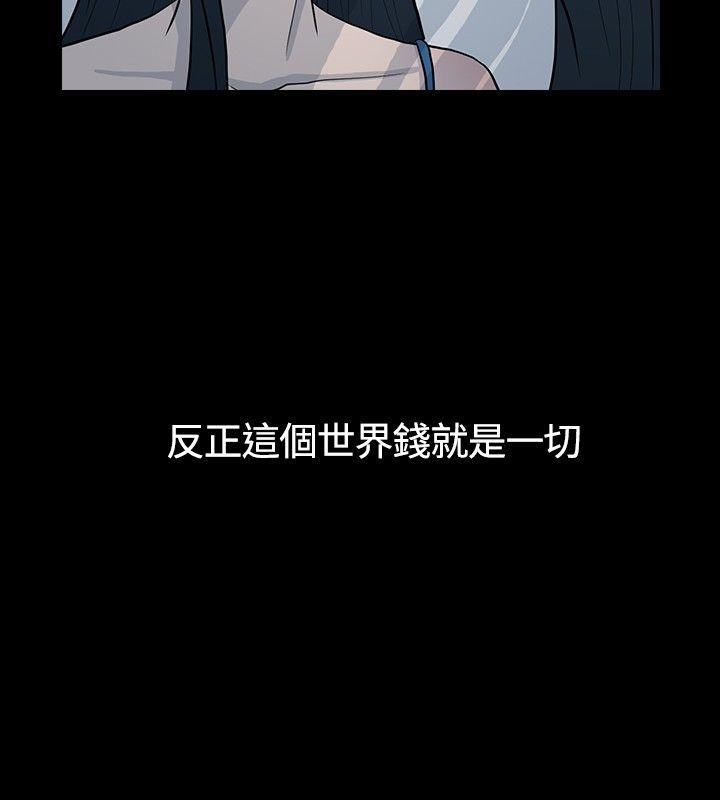 [韩国漫画] 高跟鞋 剧情,熟女人妻,巨乳大奶, OL#[21P]-20
