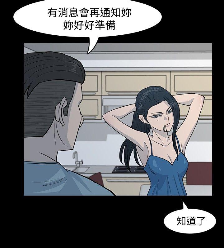 [韩国漫画] 高跟鞋 剧情,熟女人妻,巨乳大奶, OL#[21P]-8