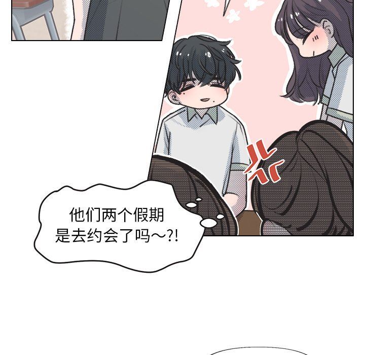 [韩国漫画] 心跳维他命 BL,女学生#[64P]-21