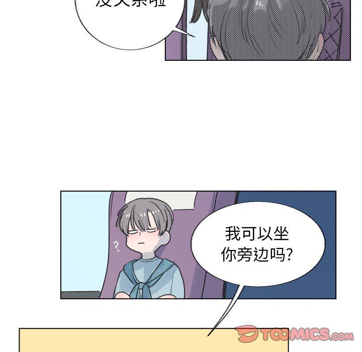 [韩国漫画] 心跳维他命 BL,女学生#[73P]-24