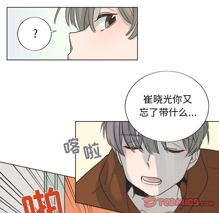 [韩国漫画] 心跳维他命 BL,女学生#[73P]-66