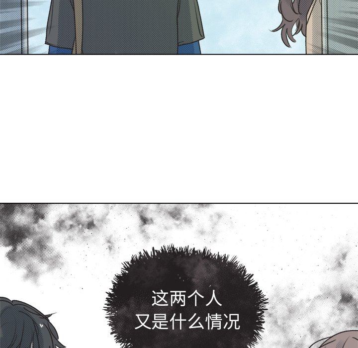 [韩国漫画] 心跳维他命 BL,女学生#[73P]-71