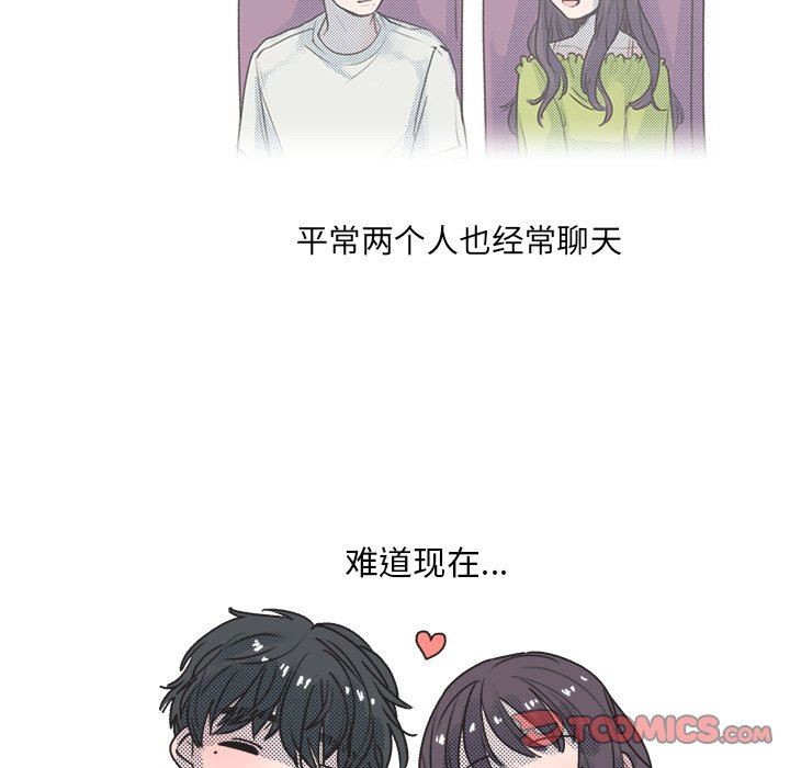 [韩国漫画] 心跳维他命 BL,女学生#[73P]-8