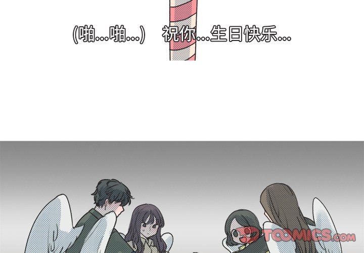 [韩国漫画] 心跳维他命 BL,女学生#[68P]-2