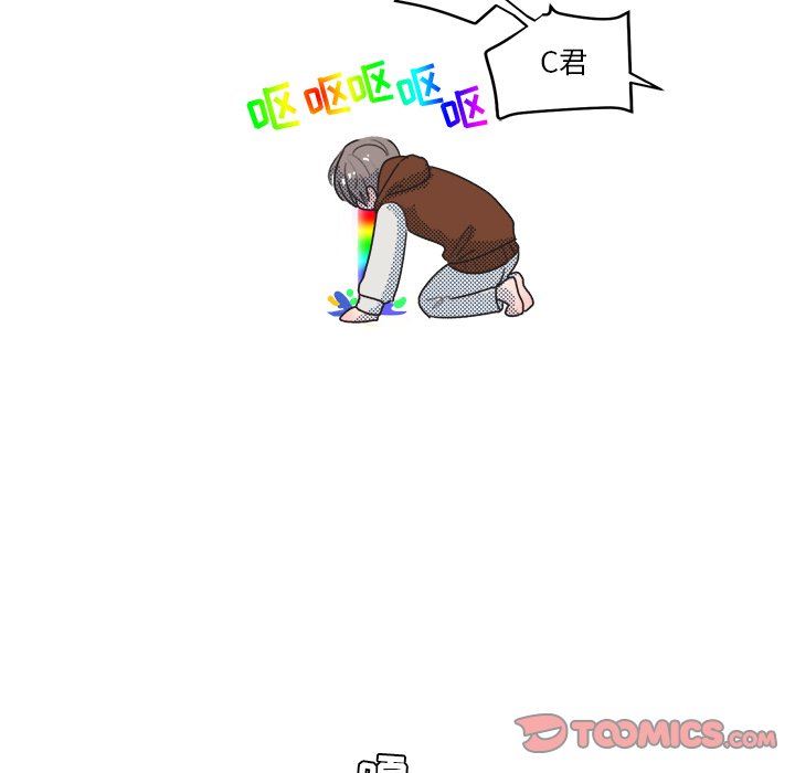 [韩国漫画] 心跳维他命 BL,女学生#[68P]-36