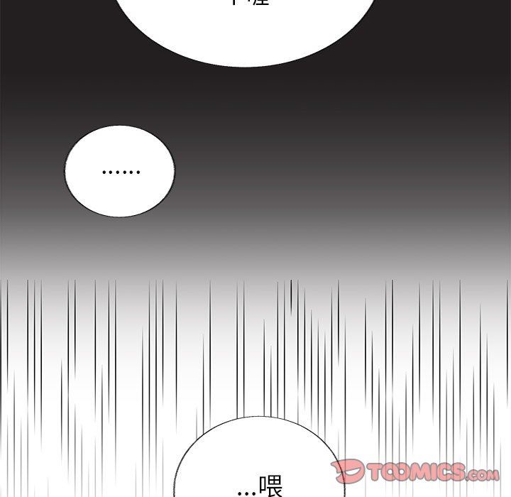 [韩国漫画] 心跳维他命 BL,女学生#[68P]-54
