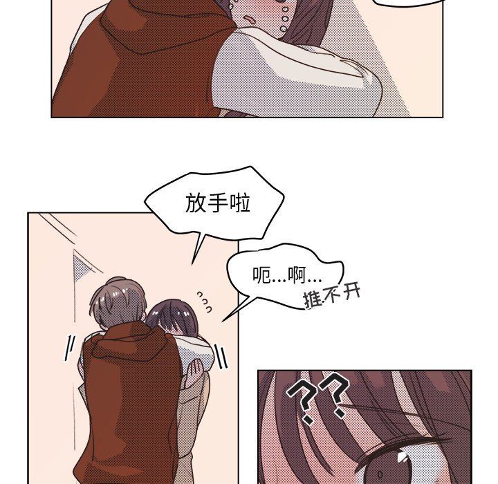 [韩国漫画] 心跳维他命 BL,女学生#[53P]-17