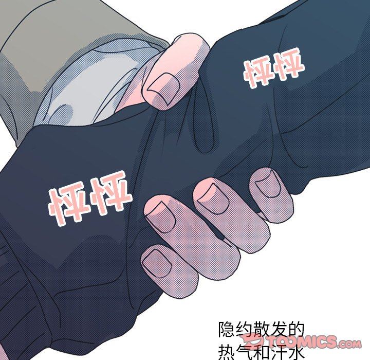 [韩国漫画] 心跳维他命 BL,女学生#[55P]-16