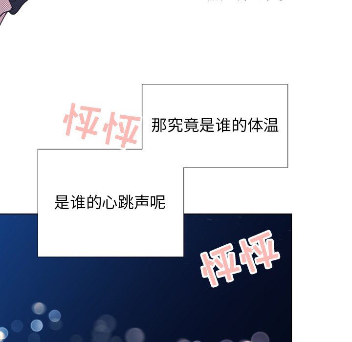 [韩国漫画] 心跳维他命 BL,女学生#[55P]-17