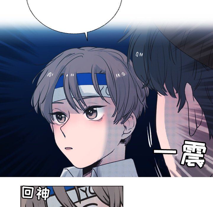[韩国漫画] 心跳维他命 BL,女学生#[55P]-23