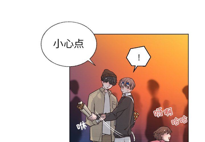 [韩国漫画] 心跳维他命 BL,女学生#[55P]-3