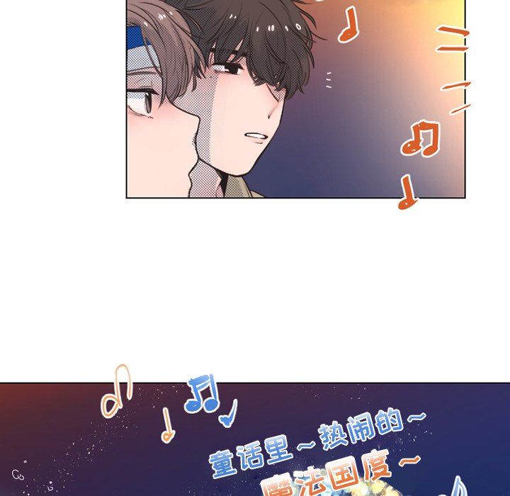 [韩国漫画] 心跳维他命 BL,女学生#[55P]-6