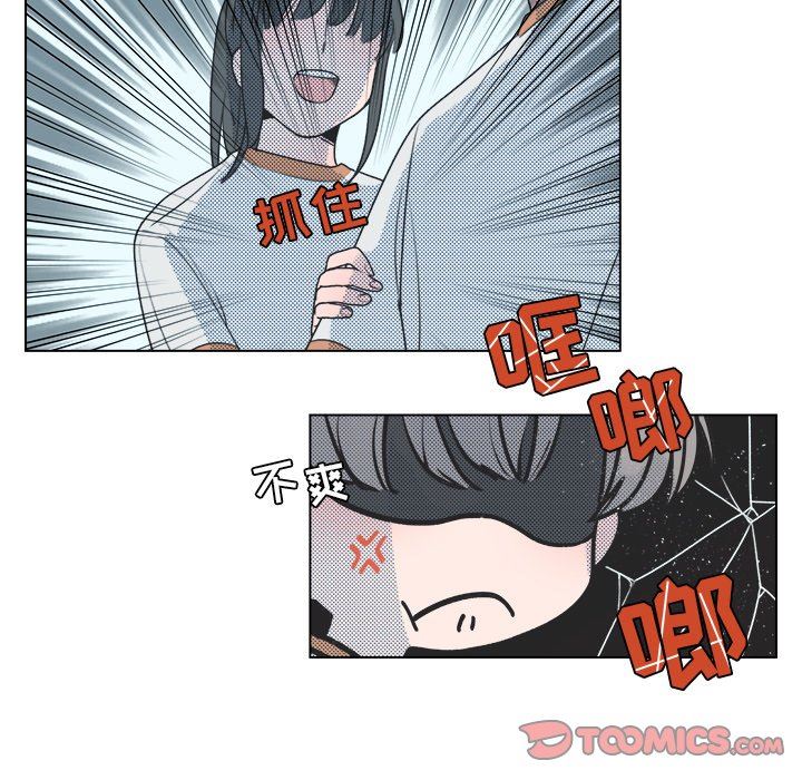 [韩国漫画] 心跳维他命 BL,女学生#[55P]-10