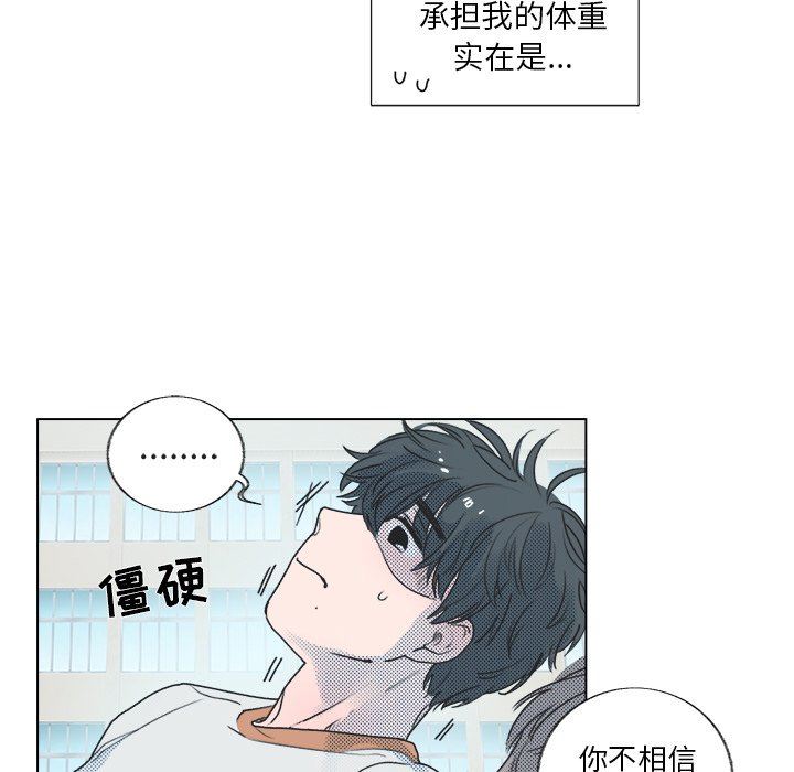 [韩国漫画] 心跳维他命 BL,女学生#[55P]-24
