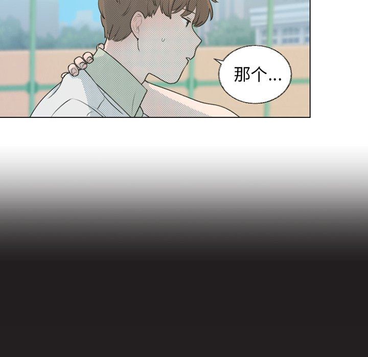 [韩国漫画] 心跳维他命 BL,女学生#[64P]-19