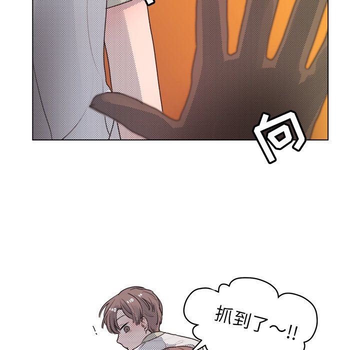 [韩国漫画] 心跳维他命 BL,女学生#[56P]-6
