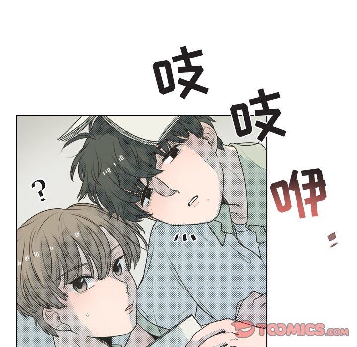 [韩国漫画] 心跳维他命 BL,女学生#[55P]-13
