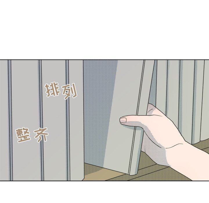 [韩国漫画] 心跳维他命 BL,女学生#[55P]-27