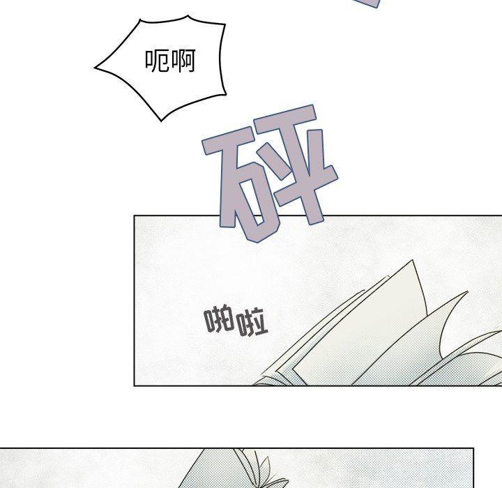 [韩国漫画] 心跳维他命 BL,女学生#[55P]-9