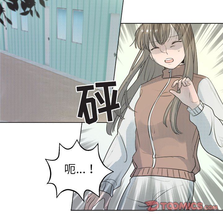 [韩国漫画] 心跳维他命 BL,女学生#[55P]-16