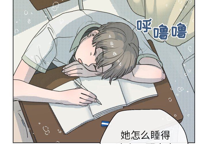 [韩国漫画] 心跳维他命 BL,女学生#[55P]-3