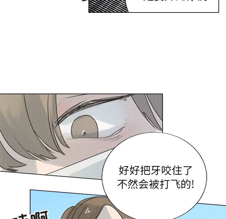 [韩国漫画] 心跳维他命 BL,女学生#[55P]-33
