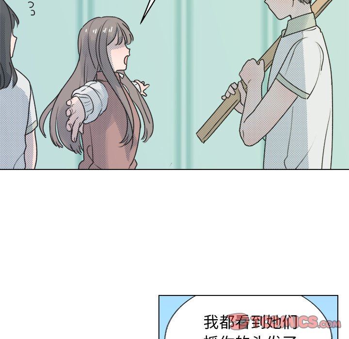 [韩国漫画] 心跳维他命 BL,女学生#[55P]-37