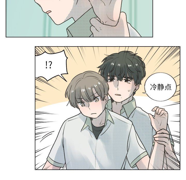 [韩国漫画] 心跳维他命 BL,女学生#[55P]-41