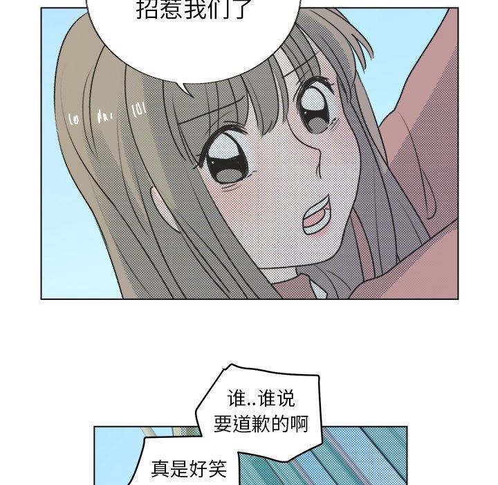 [韩国漫画] 心跳维他命 BL,女学生#[55P]-45