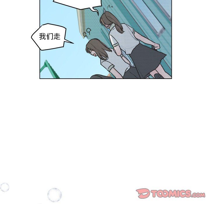 [韩国漫画] 心跳维他命 BL,女学生#[55P]-46
