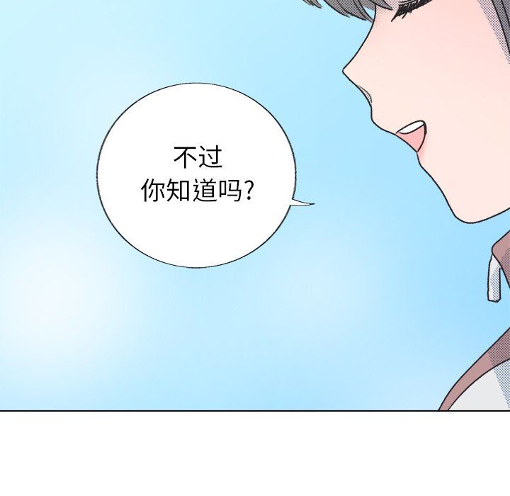 [韩国漫画] 心跳维他命 BL,女学生#[55P]-50