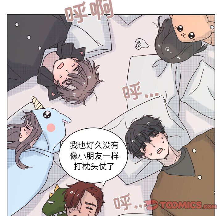 [韩国漫画] 心跳维他命 BL,女学生#[59P]-43