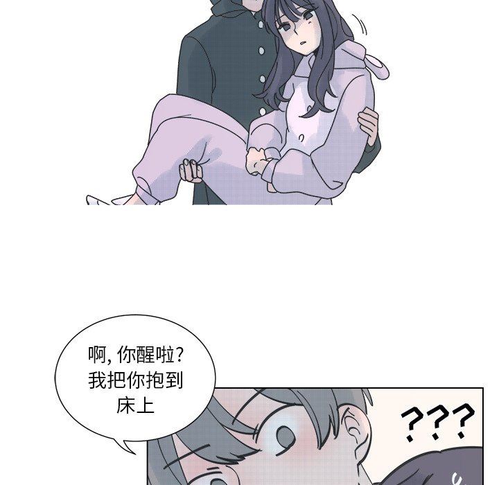 [韩国漫画] 心跳维他命 BL,女学生#[59P]-53