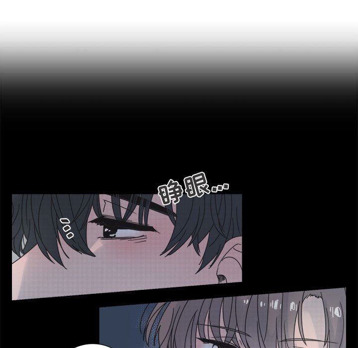 [韩国漫画] 心跳维他命 BL,女学生#[55P]-11