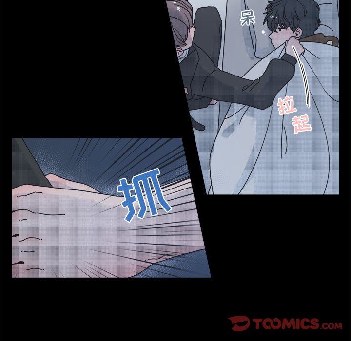 [韩国漫画] 心跳维他命 BL,女学生#[55P]-13