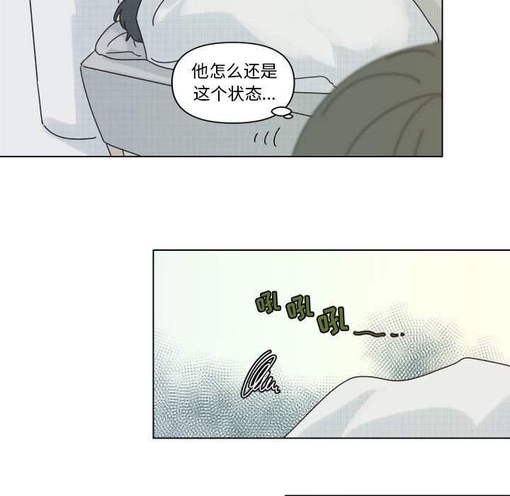 [韩国漫画] 心跳维他命 BL,女学生#[55P]-36