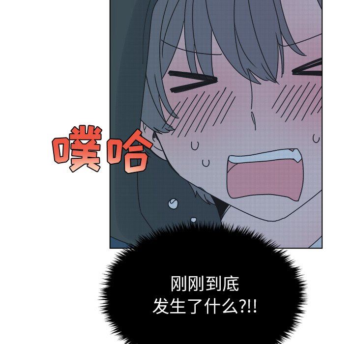 [韩国漫画] 心跳维他命 BL,女学生#[55P]-39