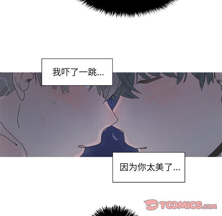 [韩国漫画] 心跳维他命 BL,女学生#[55P]-40