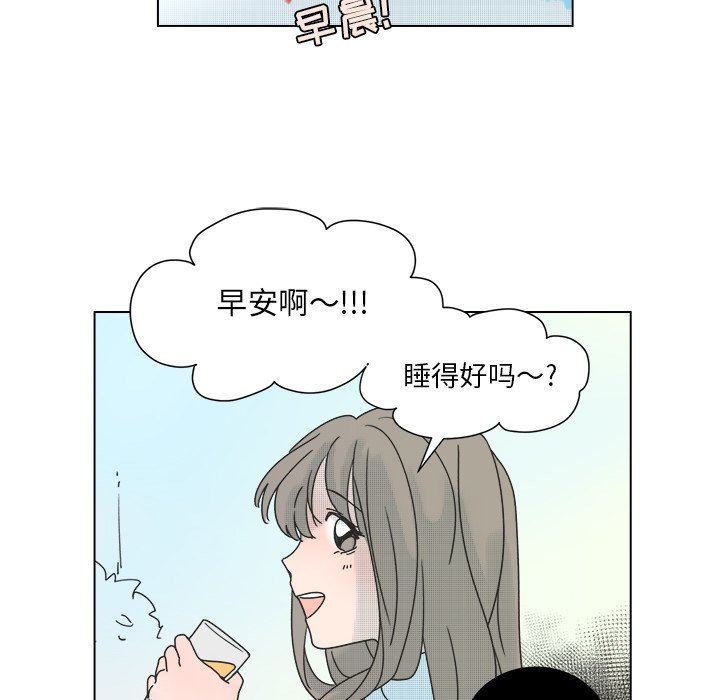 [韩国漫画] 心跳维他命 BL,女学生#[55P]-47