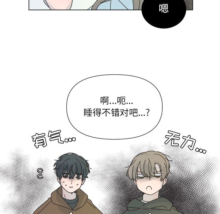 [韩国漫画] 心跳维他命 BL,女学生#[55P]-48